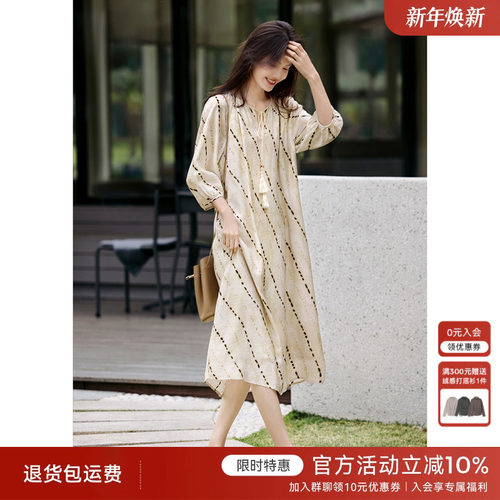 XWI欣未自然印花艺术感七分袖连衣裙女2025春夏休闲松弛感度假裙