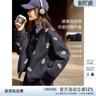 XWI欣未复古刺绣绒感夹棉外套女2025年冬季 可拆卸披肩设计感上衣