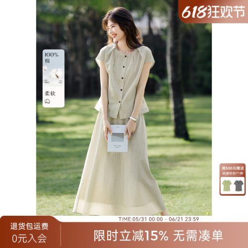[博主同款]XWI欣未肌理条纹衬衫半身裙套装女夏季简约大方两件套