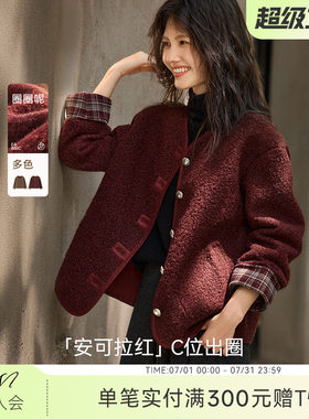 XWI欣未安可拉红磨毛拼接格纹外套女2025年秋冬皮毛一体短款上衣