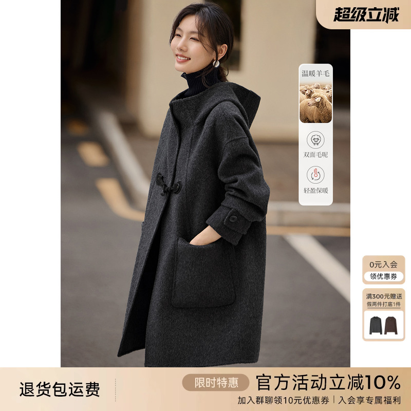 XWI欣未连帽牛角扣中长款双面呢大衣女24年冬季爆款好看毛呢外套