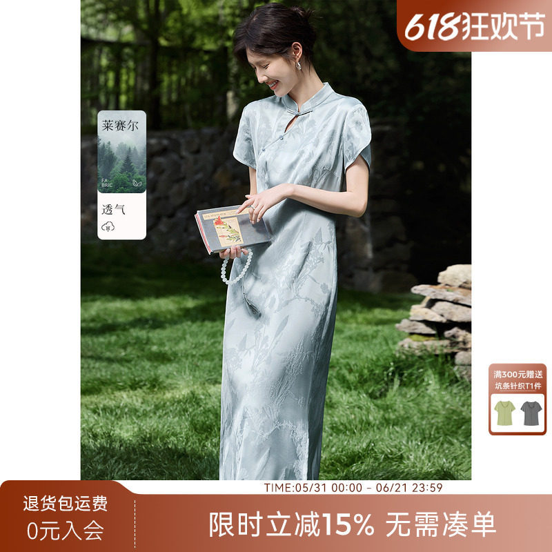 XWI欣未莱赛尔国风提花肌理连衣裙女2025夏季轻薄收腰显瘦旗袍裙