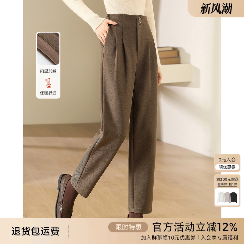 XWI/欣未休闲裤女烟管裤