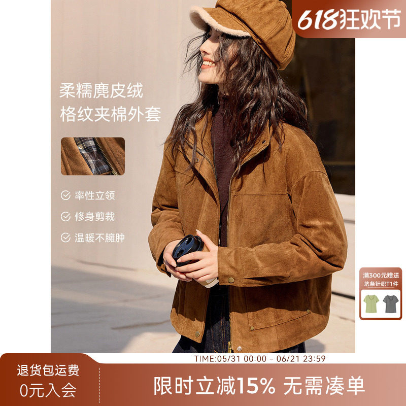 XWI欣未美拉德麂皮绒格纹拼接夹棉外套女秋冬季独特好看夹克上衣
