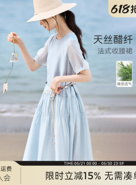 XWI欣未法式温柔风蓝色连衣裙女2026夏季新款串珠收腰显瘦a字长裙