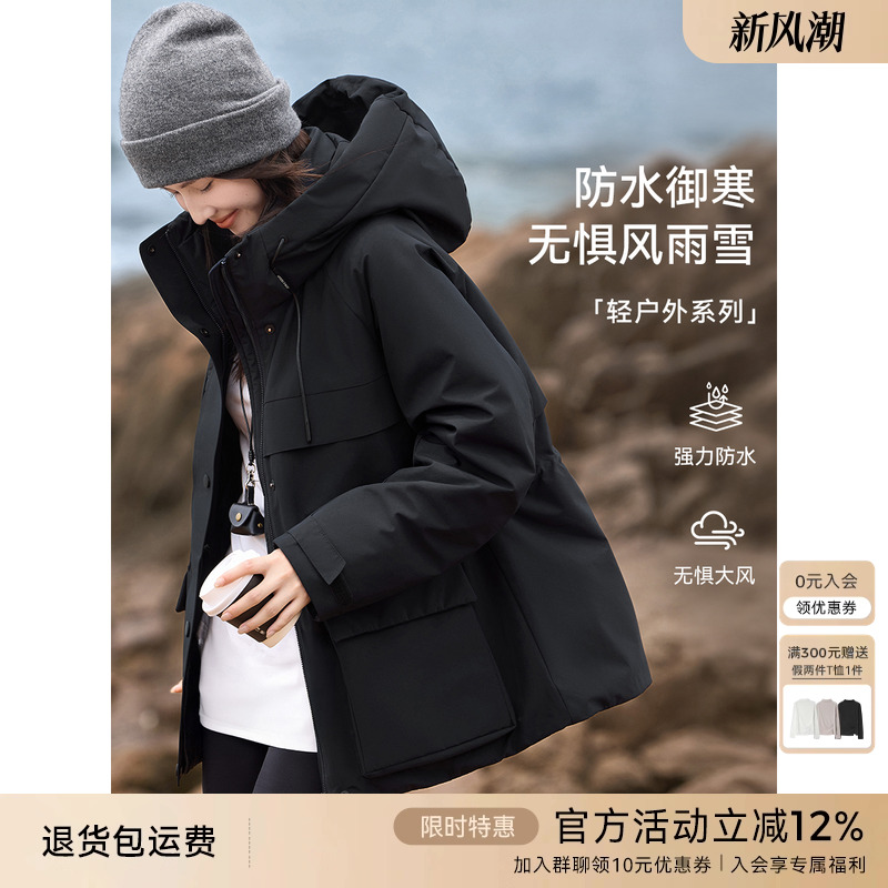 XWI欣未轻户外工装派克立领连帽棉服外套女冬季抽绳收腰保暖棉袄