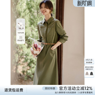 XWI欣未彩色牛仔连衣裙女2026春季 翻领含腰带收腰显瘦连体裙 新款