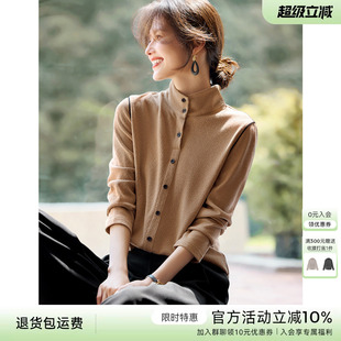 XWI欣未[没有班味的通勤穿搭]肌理感撞色拼接衬衫女24年冬季衬衣