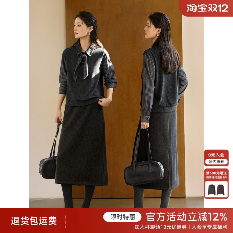 XWI欣未假两件格纹拼接卫衣套装女秋冬西装半身裙通勤穿搭一整套