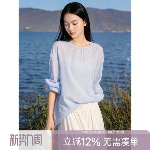 XWI欣未含醋酸罩衫肌理衬衫女士