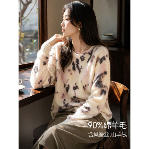 XWI欣未桑蚕丝羊绒羊毛衫女2026