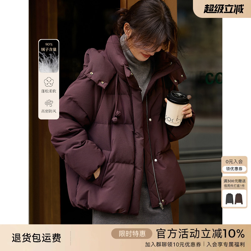 [送打底]XWI欣未新中式连帽短款羽绒服女冬季抽绳设计感保暖外套