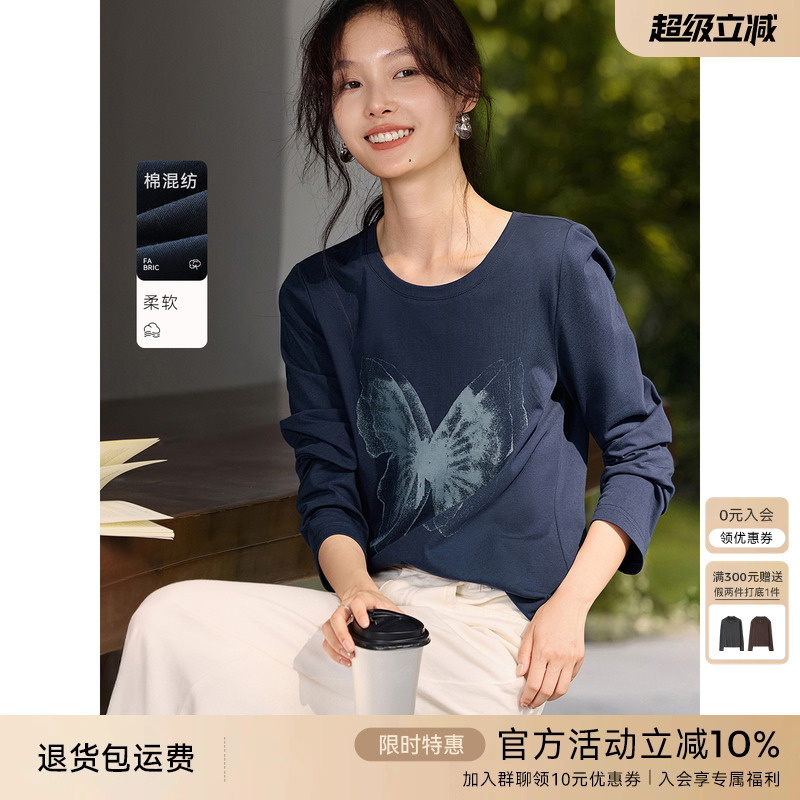 XWI欣未渐变蝴蝶印花图案长袖T恤女2025秋季通勤百搭气质显瘦上衣