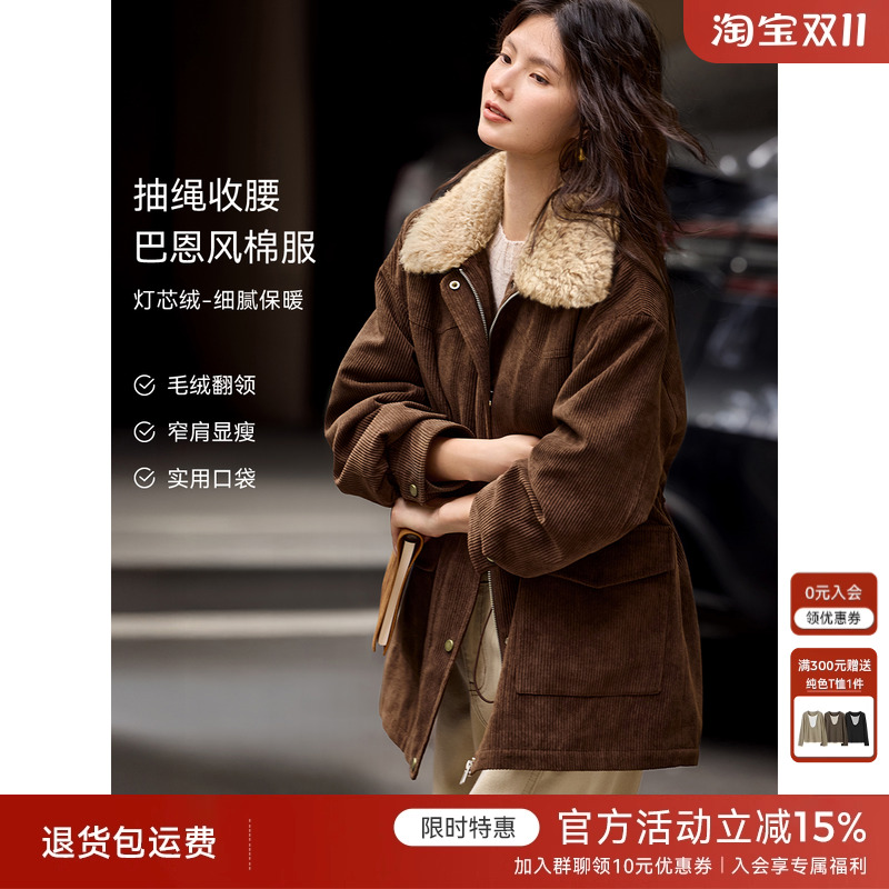 XWI欣未巴恩风撞色拼接棉衣棉服女秋冬新款抽绳显瘦不臃肿外套