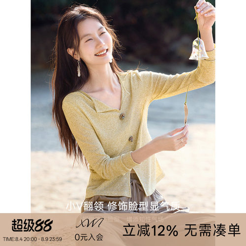 XWI欣未含苎麻浪漫简约罩衫长袖T