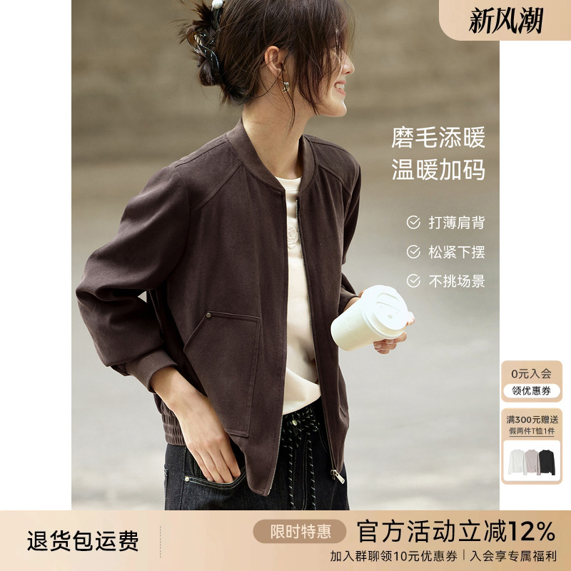 XWI欣未温暖磨毛棒球服外套女秋冬新款休闲工装风小个子夹克上衣