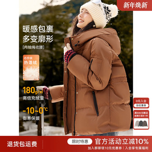 XWI欣未美拉德90白鸭绒设计感羽绒服女2024年冬季 显瘦不臃肿外套