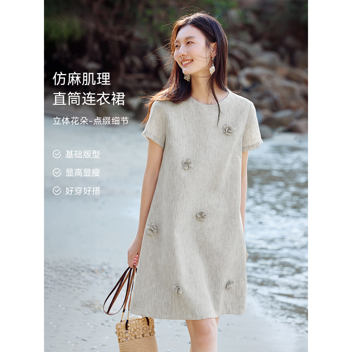 XWI欣未手工度假风连衣裙女夏季孕妇显瘦穿搭连身裙气质法式长裙图片