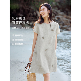 XWI欣未手工度假风连衣裙女夏季孕妇显瘦穿搭连身裙气质法式长裙