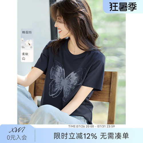 【花间蝶影】XWI欣未渐变蝴蝶印花图案短袖T恤女夏季通勤百搭上衣
