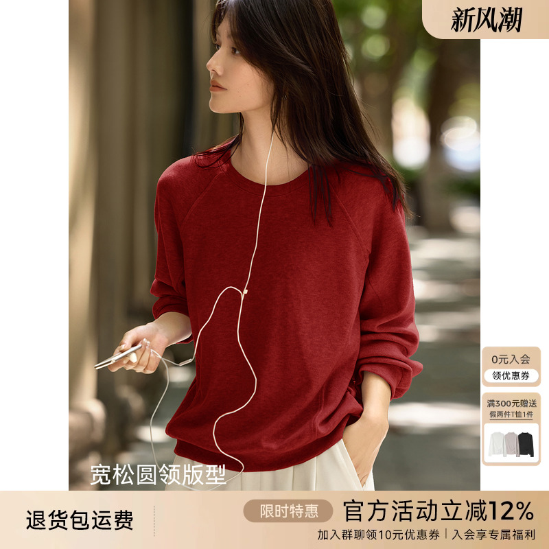 XWI欣未红色优雅圆领肌理感红色卫衣女秋冬宽松休闲百搭显瘦上衣