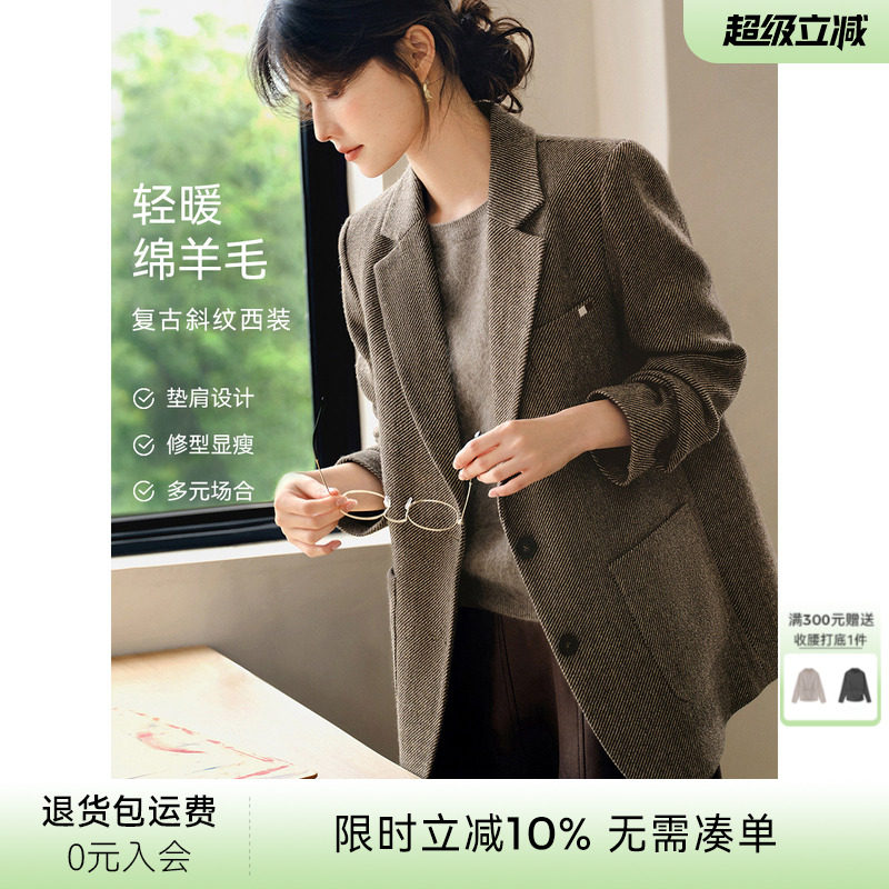 XWI欣未含羊毛复古老钱风斜纹西装女早春新款高级感通勤休闲外套