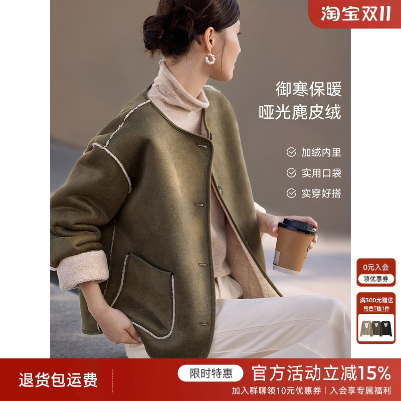 XWI欣未通勤简约拼接麂皮绒外套女秋冬新款加厚保暖休闲夹克外套