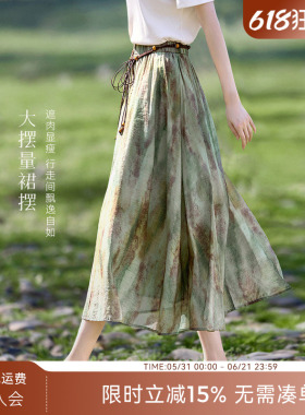 [博主同款]XWI欣未度假风水墨晕染印花半身裙女夏季遮胯显瘦裙