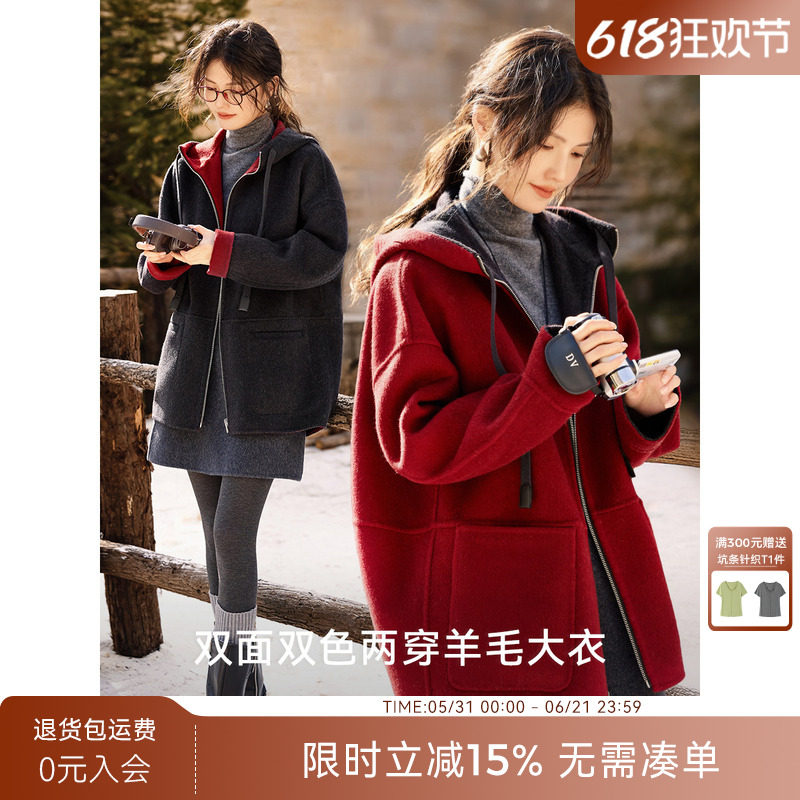 XWI欣未含羊毛双色双面呢大衣女冬季连帽一手长两面可穿毛呢外套