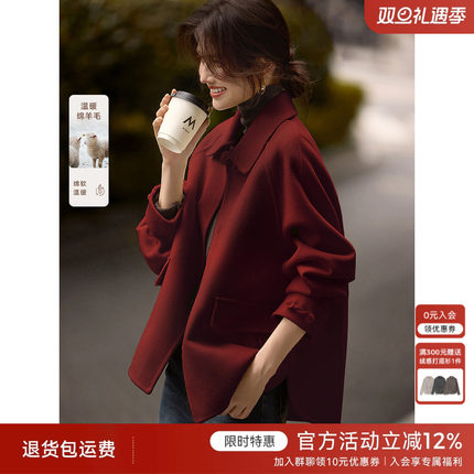 XWI欣未新中式轻国风双面羊毛大衣女秋冬红色高级感短款毛呢外套