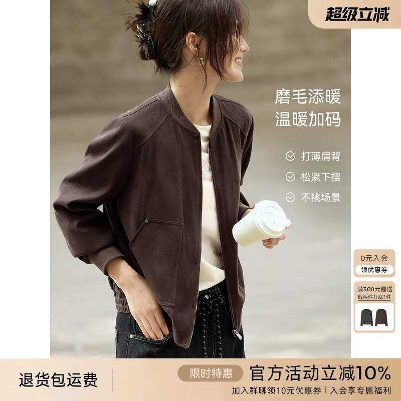 XWI欣未温暖磨毛棒球服外套女秋冬新款休闲工装风小个子夹克上衣