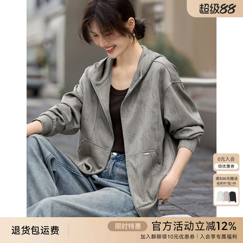 XWI欣未通勤百搭晕染灰色连帽外套女2025年春季今年流行休闲上衣