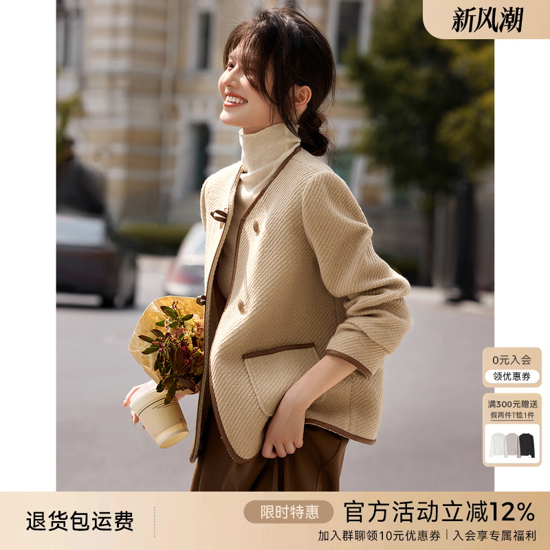 XWI欣未设计感撞色皮边小香风外套女秋冬优雅复古高级感穿搭上衣