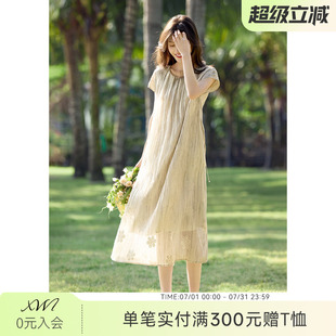 XWI欣未莱赛尔天丝绣花镂空晕染连衣裙女夏季简单大方收腰显瘦裙