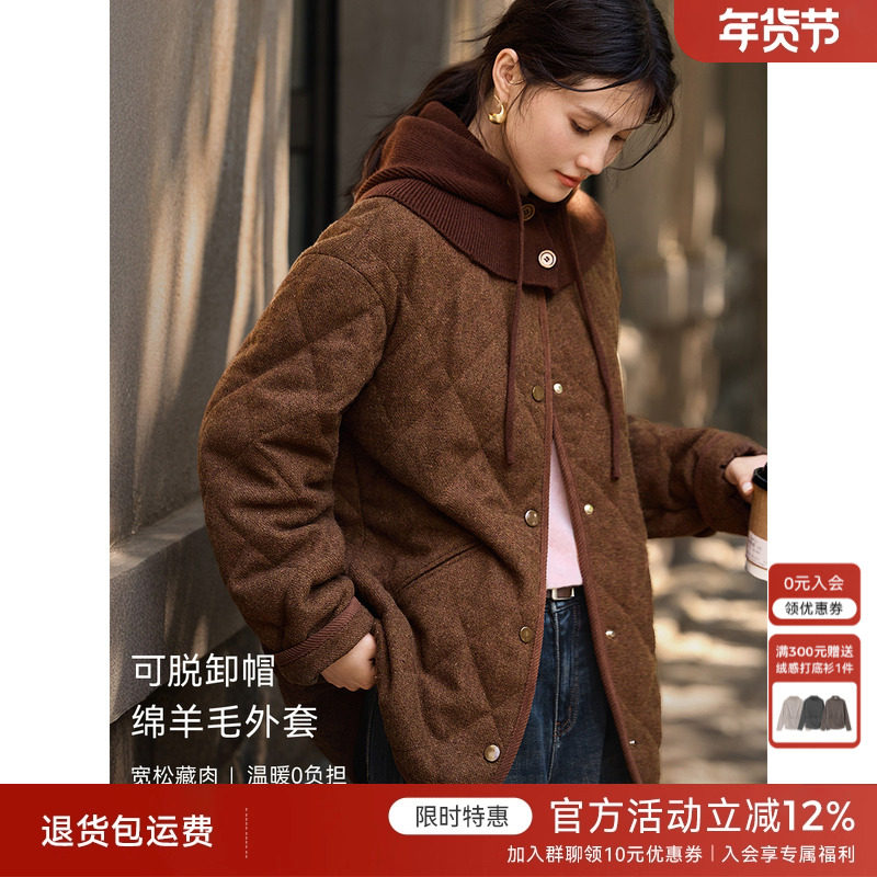 XWI欣未美拉德含羊毛拉法帽夹棉外套女冬季轻盈保暖复古花呢上衣,女装/女士精品,短外套,淘宝优惠券,粉丝福利购,淘宝优惠卷