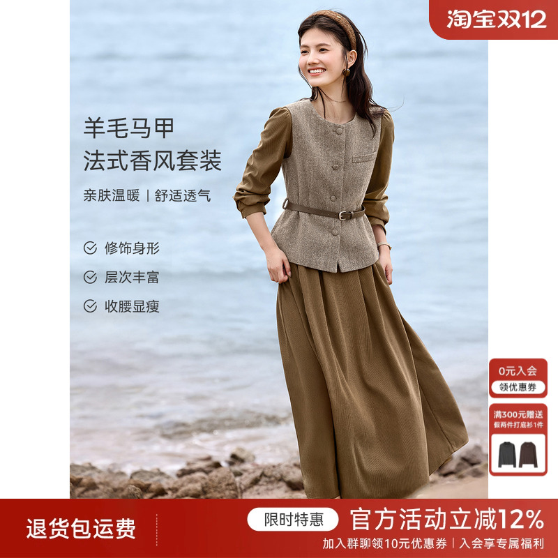 XWI欣未法式小香风马甲连衣裙套装女2025秋季大方得体穿搭一整套
