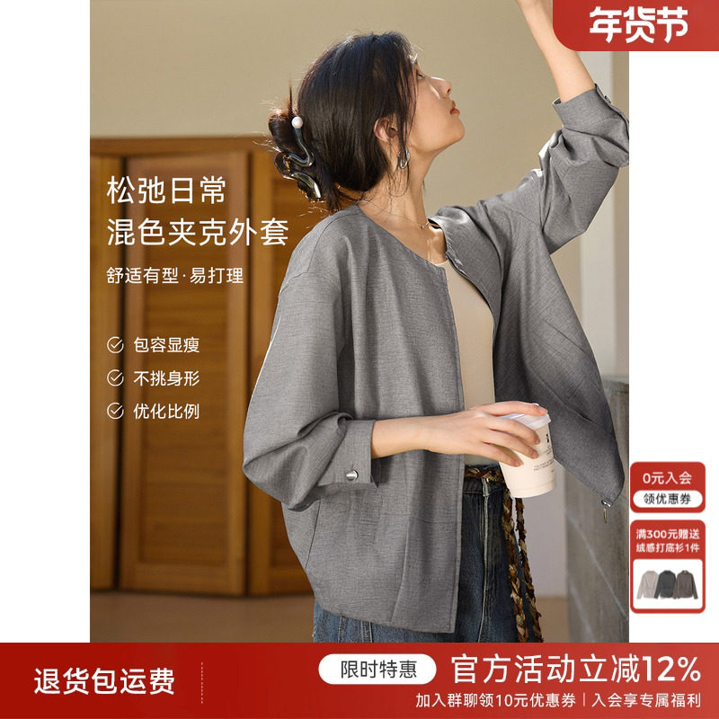 XWI欣未通勤百搭小个子短款无领外套女早秋薄款收褶设计夹克上衣,女装/女士精品,短外套,淘宝优惠券,粉丝福利购,淘宝优惠卷