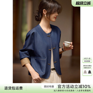 XWI欣未新中式拼色仿牛仔外套女2026春秋款气质优雅圆领短款上衣