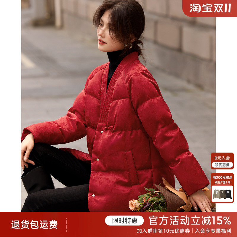 XWI欣未新中式提花盘扣设计羽绒服女秋冬新年红色本命年保暖外套