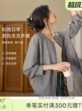 XWI欣未通勤百搭小个子短款无领外套女早秋薄款收褶设计夹克上衣