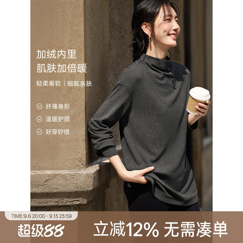XWI欣未纸片人慵懒加绒打底衫女图片