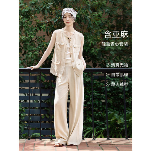 XWI欣未含亚麻工装风马甲套装女夏季轻职场通勤巨好看穿搭一整套