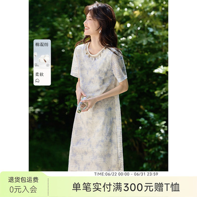 XWI欣未渐变晕染贝壳蕾丝连衣裙女夏季新款高级海边度假好看裙子