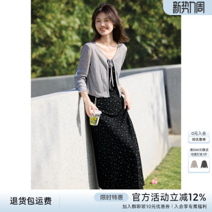 店内有同款 吊带裙套装 在售 针织衫 开春穿搭一整套 如需要请联系