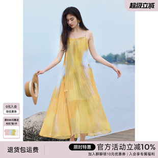 海边度假风丁达尔裙 沐光系列 XWI欣未压皱渐变晕染连衣裙女夏季