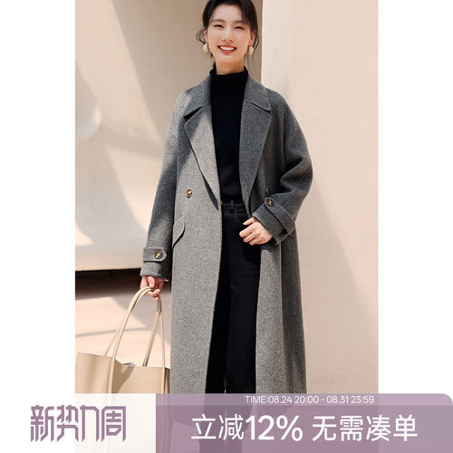 XWI欣未极简风设计感长款双面呢大衣女秋冬通勤百搭灰色羊毛外套