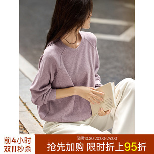 XWI欣未优雅圆领纯色肌理感卫衣女2026秋季宽松休闲百搭显瘦上衣