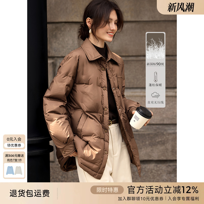 XWI欣未美拉德衬衫式轻薄羽绒服女2024年秋冬显瘦不臃肿90绒外套