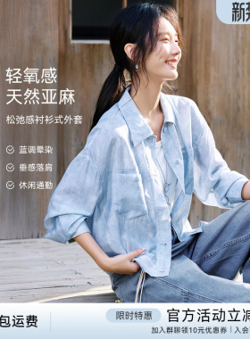 XWI欣未知性优雅晕染蓝色衬衫外套女春季休闲百搭超好看别致上衣