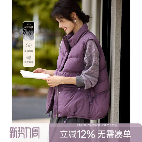 XWI欣未口袋设计感保暖马甲背心羽绒服女秋冬季立领抽绳叠穿上衣